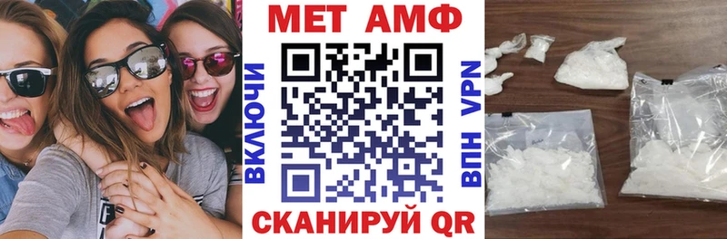 где купить наркоту  Хабаровск  Амфетамин Premium 