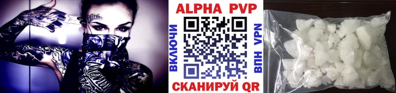 Alpha PVP Crystall  сайты даркнета как зайти  Хабаровск 