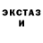 МДМА Molly Donato Zefferini