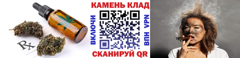 маркетплейс Telegram  Хабаровск  Печенье с ТГК марихуана 