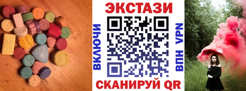 ЭКСТАЗИ 250 мг  где продают наркотики  Хабаровск 