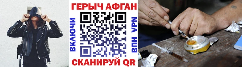 Героин гречка  где продают наркотики  omg как войти  Хабаровск 