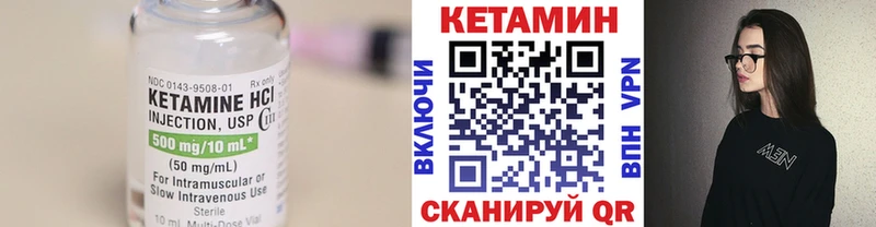 КЕТАМИН ketamine  Хабаровск 