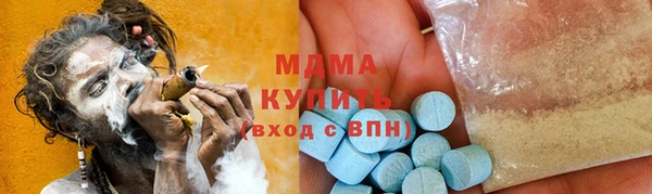 кокаин Вязьма