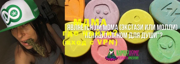 кокаин Вязьма