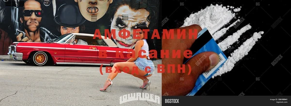 кокаин Вязьма