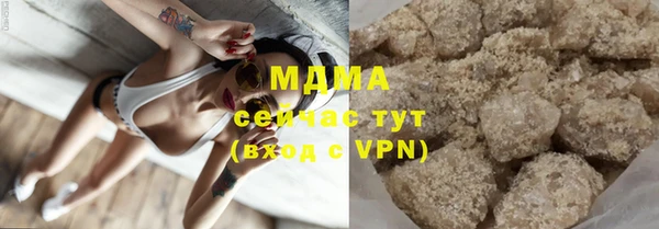 кокаин Вязьма
