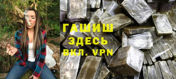 кокаин Вязьма