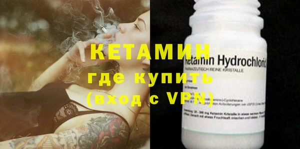 кокаин Вязьма