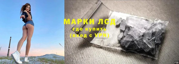 кокаин Вязьма