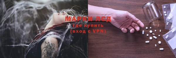 кокаин Вязьма