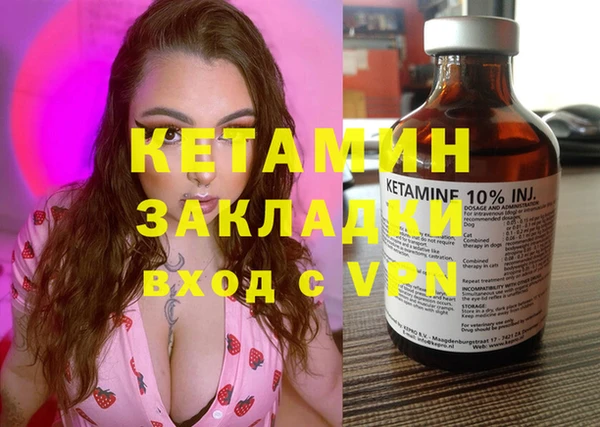 spice Вязники