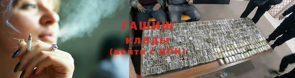 кокаин Вязьма