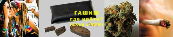 кокаин Вязьма