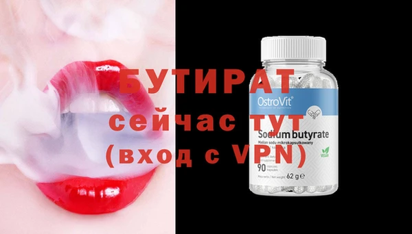 кокаин Вязьма
