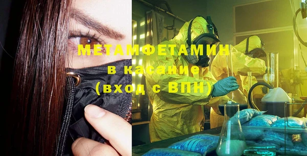 стаф Вяземский