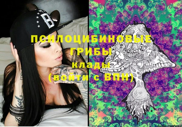 кокаин Вязьма