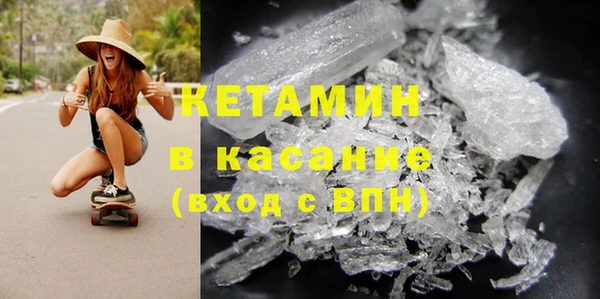 spice Вязники