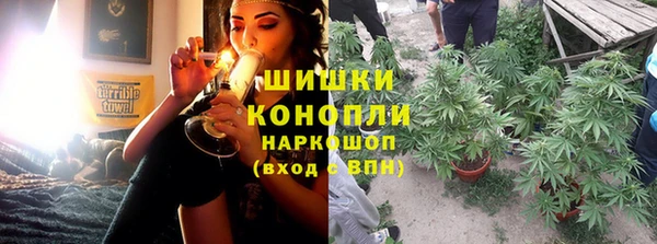 кокаин Вязьма
