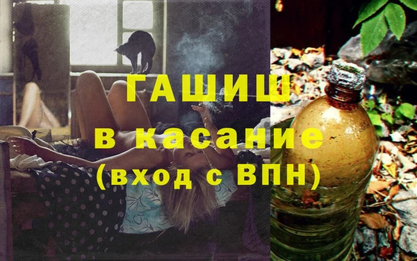 кокаин Вязьма