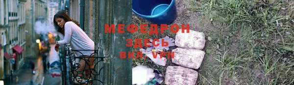 стаф Вяземский