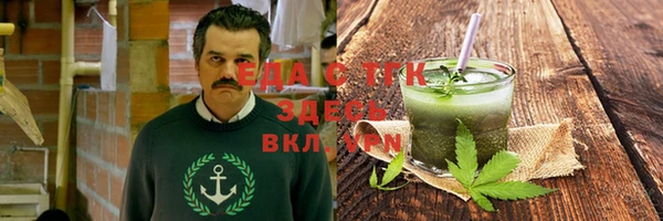 spice Вязники