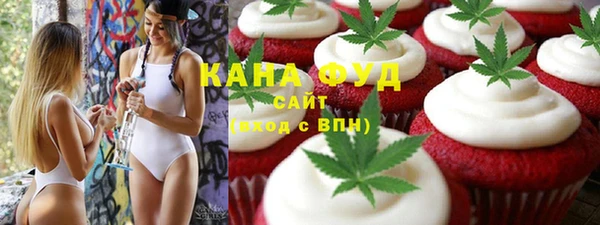 стаф Вяземский