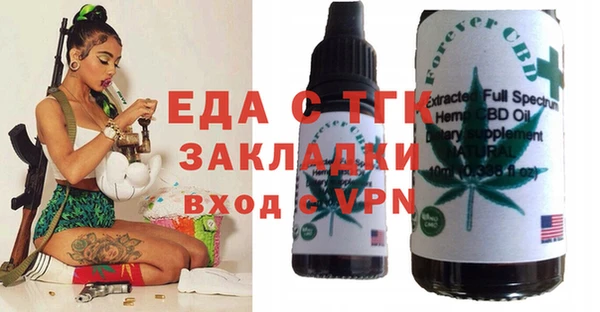 стаф Вяземский