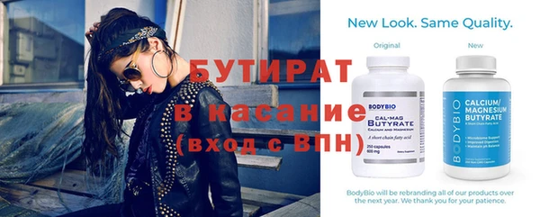 spice Вязники