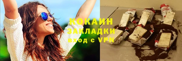 кокаин Вязьма