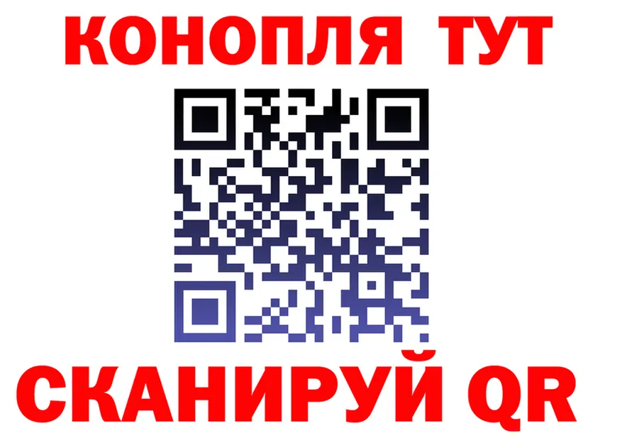 ГАШ Premium зеркало darknet кракен Хабаровск