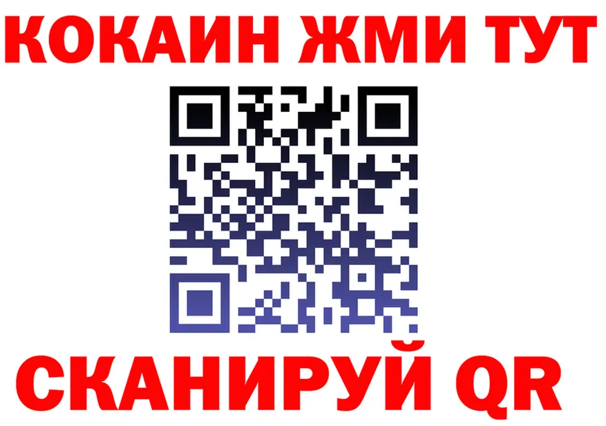 Альфа ПВП Соль ONION shop hydra Хабаровск