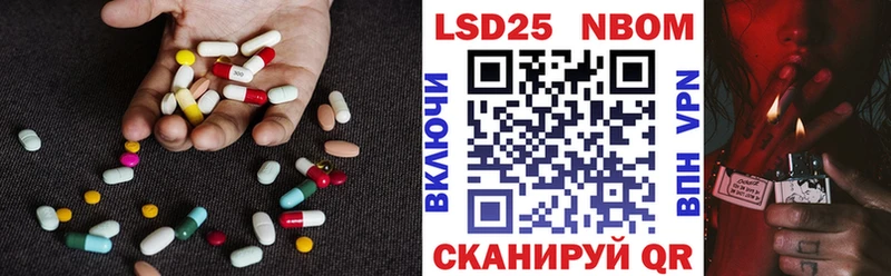 LSD-25 экстази ecstasy  наркота  Хабаровск 