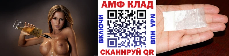 Первитин мет  купить наркоту  Хабаровск 