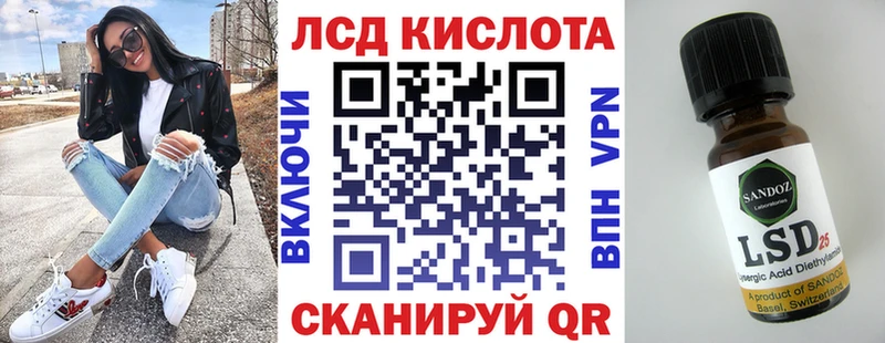 это телеграм Хабаровск Марки N-bome 1500мкг