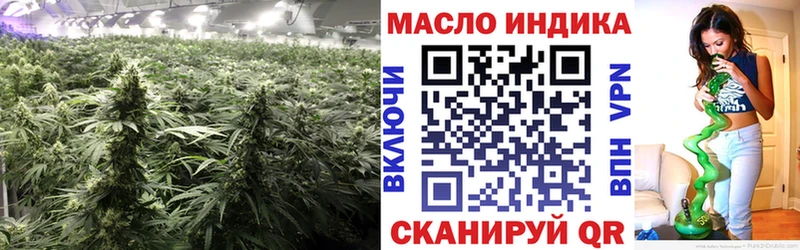 сколько стоит  Хабаровск  Дистиллят ТГК вейп с тгк 