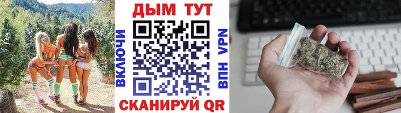Бошки Шишки VHQ  mega ТОР  Хабаровск 